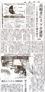 記憶の糸_産経新聞